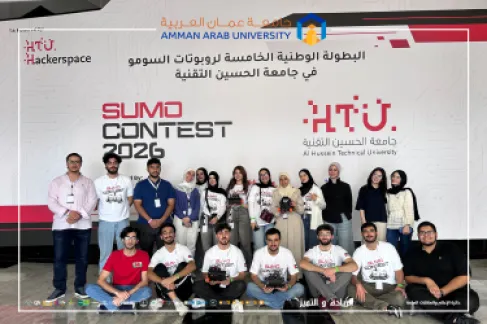 جامعة عمان العربية تشارك في النسخة الخامسة من بطولة روبوتات السومو الوطنية 2026