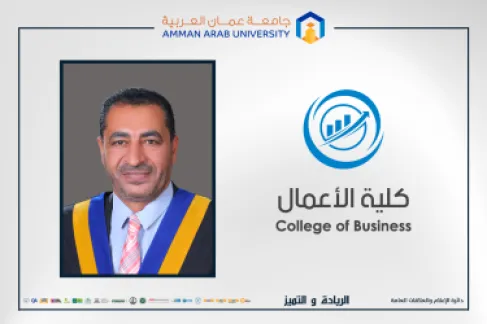 الدكتور البلوش من عمان العربية يحصل على شهادة إدارة المشاريع الاحترافية (PMP)  