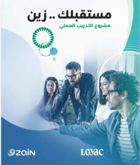 وصلت نسبة توظيف خريجي النسخة الأولى إلى 97.2% زين و 