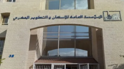 2539 طلب استفادة من برنامج دعم التمويل الإسكاني