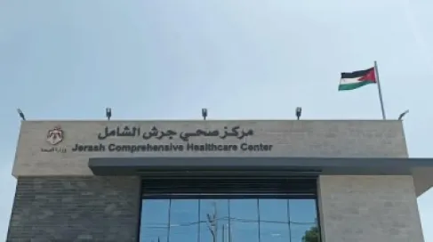 افتُتح حديثًا .. مركز صحي جرش الشامل بلا مياه !
