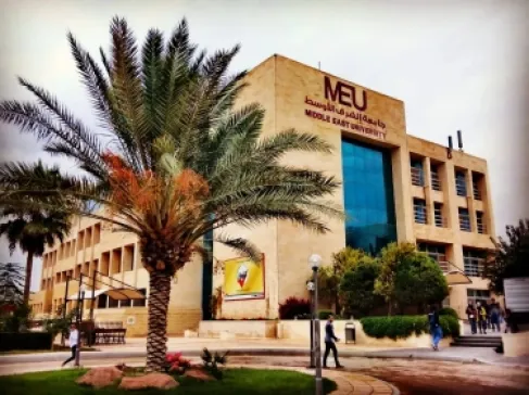شواغر وظيفية في جامعة الشرق الأوسط