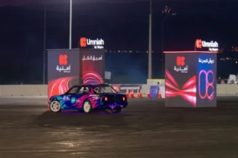 أمنية وريد بُل تواصلان شراكتهما لصناعة تجارب تجمع الشباب حول الرياضة والموسيقى والترفيه