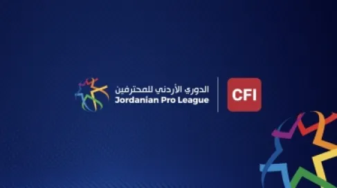 الأسبوع الرابع من الدوري الأردني ينطلق الخميس