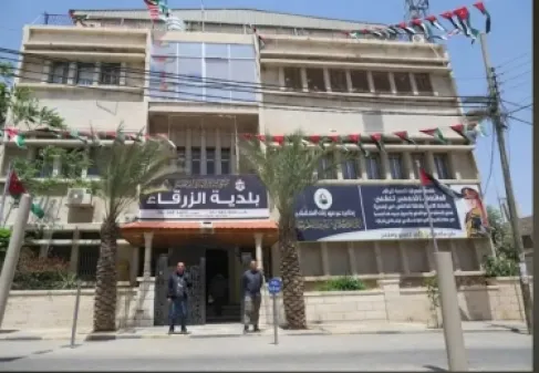 بلدية الزرقاء : تهم ملفقة لموظفين حققا وفرا قدره مليوني دينار