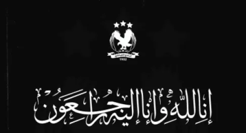 وفاة شقيق محترف الفيصلي