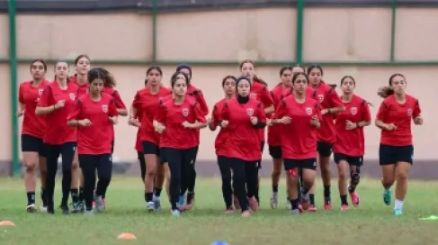 المنتخب النسوي تحت 17 يختتم تحضيراته لمواجهة الإمارات في التصفيات الآسيوية
