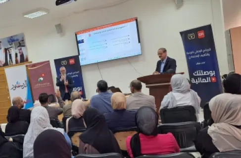 الكرك أولى محطات 