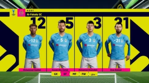 ظهور الفيصلي في eFootball رفقة الحسين إربد