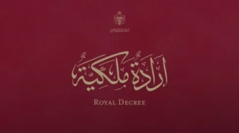 إرادة ملكية بتعيين الفايز رئيسا لمجلس الأعيان