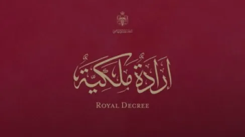 إرادات ملكية لتكليف 9 وزراء بمهام وزارات أخرى بالوكالة