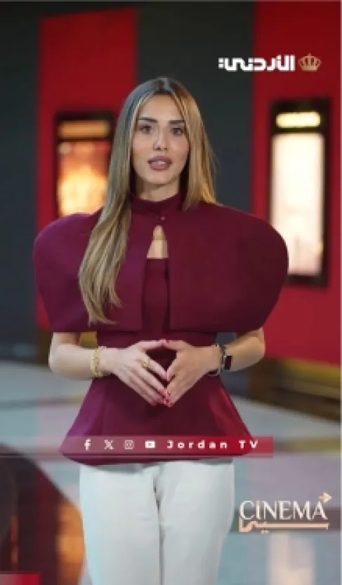 نتالي الزواهرة تستأنف إطلالتها على التلفزيون الأردني عبر 