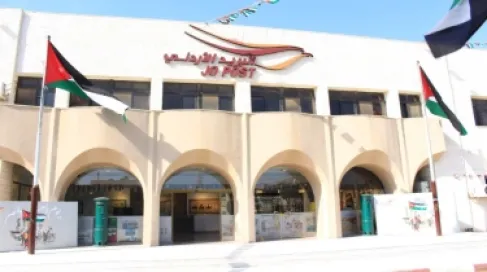 الأردن ضمن أعلى 10 دول عالمياً في مؤشر التنمية البريدية الرقمية