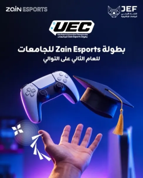 بمشاركة 16 جامعة ..  الاتحاد الأردني للرياضات الإلكترونية ومركز زين يطلقان النسخة الثانية من بطولة (زين إيسبورتس) للجامعات