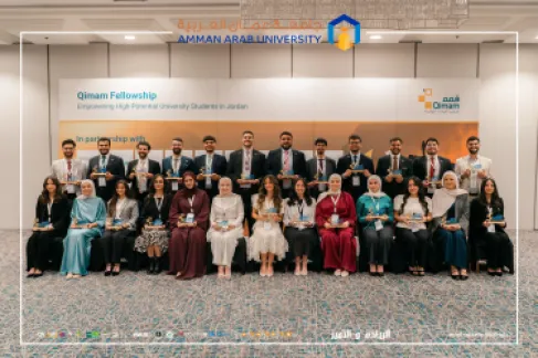 الطالب ريان دحدولي من عمان العربية ضمن المكرمين في برنامج (قمم) للقيادات الواعدة على المستوى الوطني