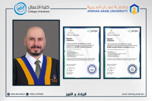 الدكتور الضلاعين من عمان العربية يحصل على شهادتي التميز المؤسسي من المؤسسة الأوروبية لإدارة الجودة (EFQM)