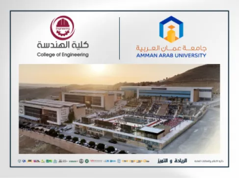 هندسة عمان العربية تقدم لوزارة الطاقة والثروة المعدنية مشروعاً بحثياً لتحويل مخلفات الأبقار إلى مصدر للطاقة المستدامة