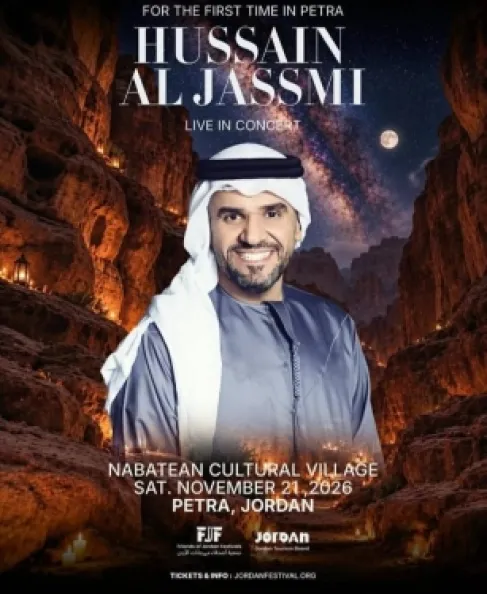 حسين الجسمي يحيي حفلاً فنياً في البترا يوم السبت 21 نوفمبر