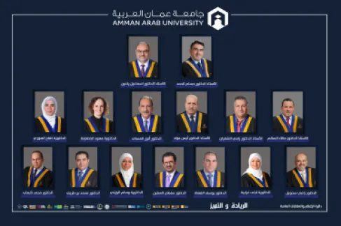 تشكيلات أكاديمية في جامعة عمان العربية