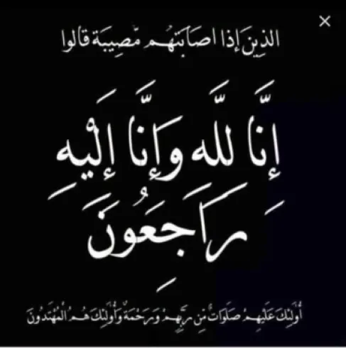 الخدمات الطبية تنعى النقيب الصيدلانية آيات الخوالدة