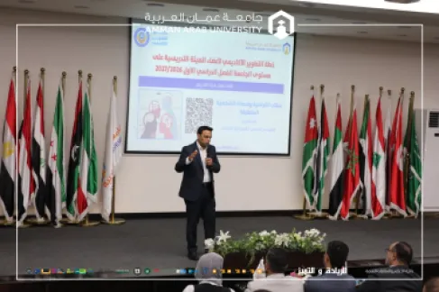 عمان العربية تنظم محاضرة بعنوان (خطاب الكراهية وسمات الشخصية المتطرفة) بالتعاون مع مركز السلم المجتمعي في مديرية الأمن العام