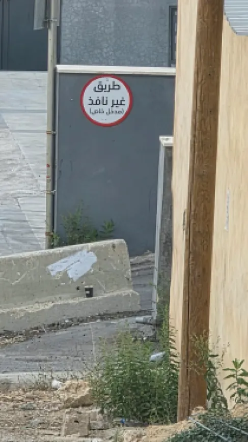 تساؤلات حول إغلاق شارع تنظيمي بشارع صرح الشهيد