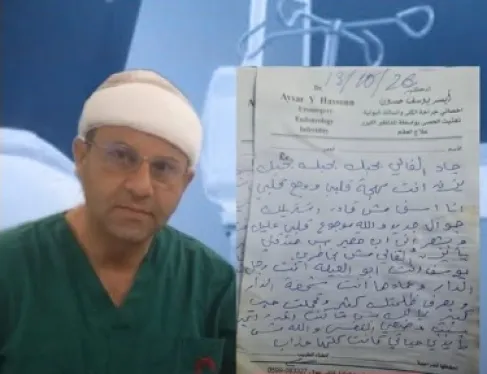 وصية مكتوبة وجثمان متفحّم.. تفاصيل العثور على الطبيب أيسر حسون في نابلس