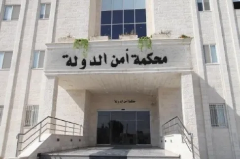 الأردن.. محكمة أمن الدولة تشدد الأحكام بحق المتعاملين بمادة الكريستال