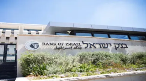 زيادة دون المتوقع للتضخم في إسرائيل إلى 1.6% على أساس سنوي في سبتمبر