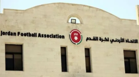 الاتحاد الأردني لكرة القدم مرشح لجائزة أفضل اتحاد آسيوي لعام 2026