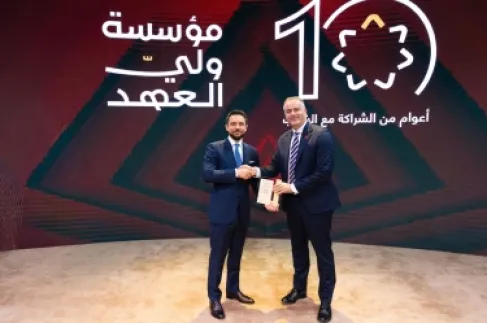 ولي العهد يكرّم أمنية إحدى شركات  Beyon، تقديراً لدعمها المتواصل لمؤسسة ولي العهد