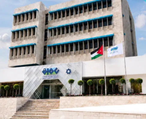 تجارة عمّان: بدء استقبال طلبات الترشح لانتخابات مجلس إدارتها الثلاثاء المقبل