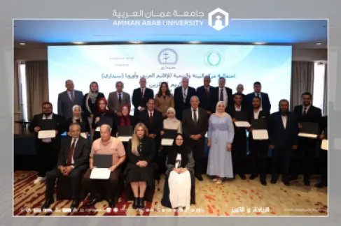 المجلس العربي للتنمية المستدامة في جامعة عمان العربية يشارك في تحكيم جائزة سيداري للابتكار البيئي  2026 في مصر