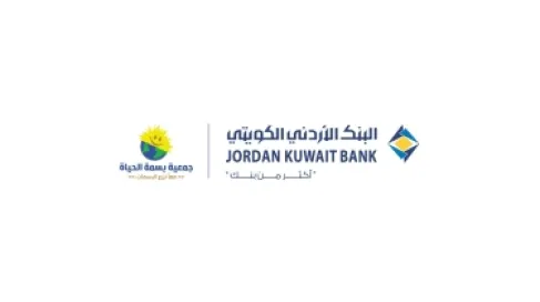 البنك الأردني الكويتي يدعم مشروع حفظ النعمة لتعزيز الأمن الغذائي والحد من الهدر