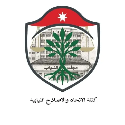 كتلة الاتحاد والإصلاح النيابية ترشح الزبن لرئاسة مجلس النواب