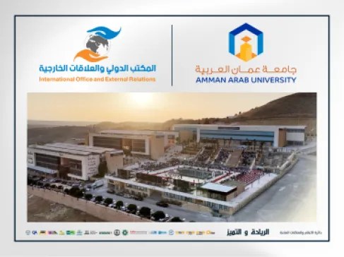 جامعة عمان العربية توفر لطلبتها فرص تعليمية نوعية بالتعاون مع جامعة ملقا الاسبانية