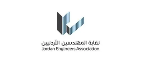 نقابة المهندسين: تعديلات القانون ثمرة مسار تشاركي امتد أكثر من عام عبر لجنة موسعة