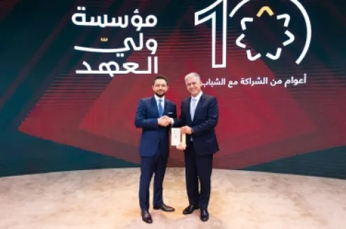 ولي العهد يكرم كابيتال بنك خلال احتفال مؤسسة ولي العهد بالذكرى العاشرة لتأسيسها