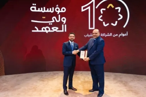 ولي العهد يكرّم نوبلز العقارية لدعمها جامعة الحسين التقنية