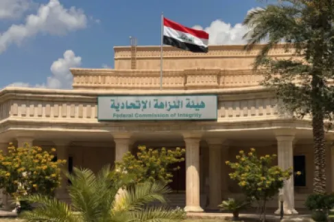 الغيرة تكشف المستور.. عراقية تبلغ عن زوجها وتكشف ثروته من الرشى
