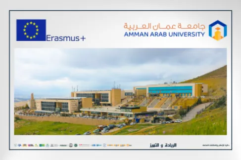 جامعة عمان العربية تشارك في اليوم التعريفي لبرنامج إيراسموس بلس (Erasmus+) لعام 2027
