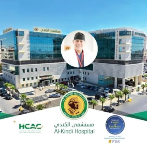 مستشفى الكندي .. جراحات متميزة بكفاءات طبية وغرف عمليات وتجهيزات حديثة