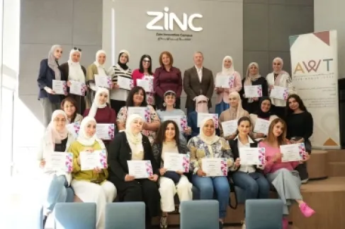 منصة زين تعقد معسكراً تدريبياً بالتعاون مع منظمة (المرأة العربية اليوم) لتمكين المرأة في ريادة الأعمال