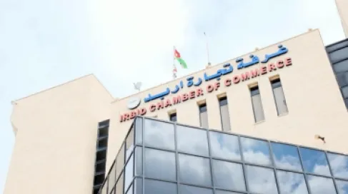 12 طلب ترشح لانتخابات مجلس إدارة غرفة تجارة إربد
