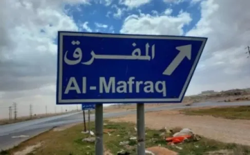 المفرق.. البادية الشمالية.. إلغاء حفل زفاف إكراما لشهداء ومصابي الكرك: مصاب أي أردني هو مصابنا