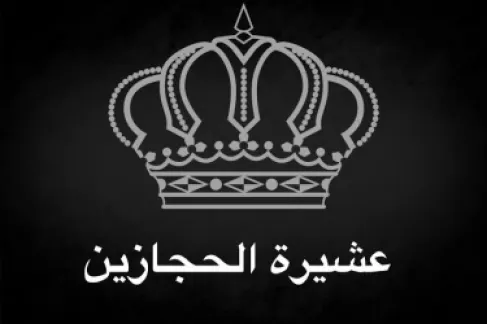 عشائر الحجازين: الاعتداء على كنيسة حمود استهداف للقيم الأردنية