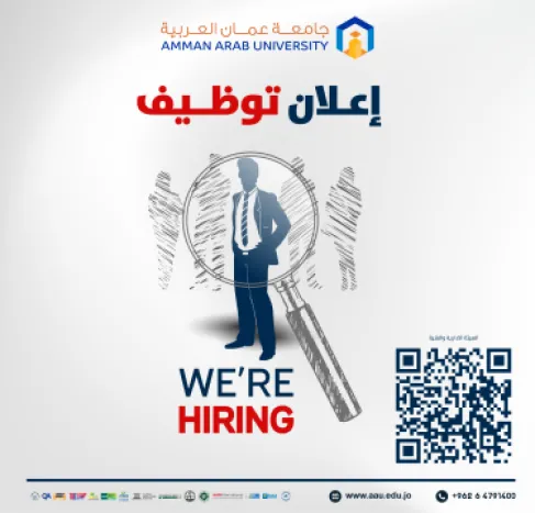 جامعة عمان العربية بحاجة الى مشرف مختبر - تفاصيل