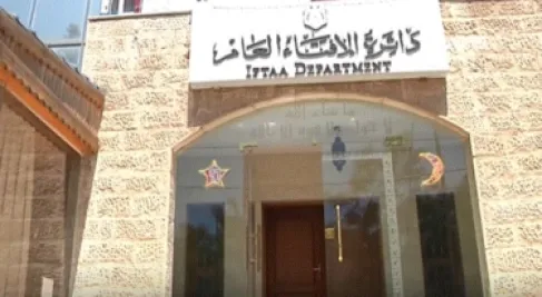الإفتاء: الهجوم الإرهابي على كنيسة حمود استهدف وحدة الأردنيين