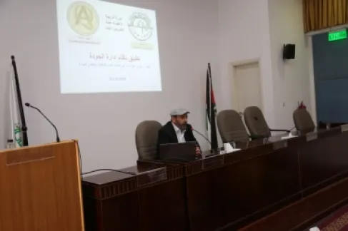 جامعة الزيتونة الأردنية تختتم دورة تدريبية لأعضاء الهيئة التدريسية الجدد حول تطبيقات نظام الجودة