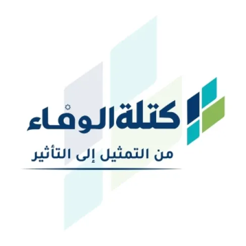 كتلة الوفاء تشيد بجهود الأجهزة الأمنية في إلقاء القبض على مرتكبي جريمة الكرك وتؤكد ثقتها بقدرة الدولة على إنفاذ القانون